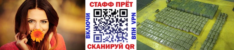 Виды наркоты Хабаровск ГАШИШ  APVP  Меф мяу мяу  Марихуана 