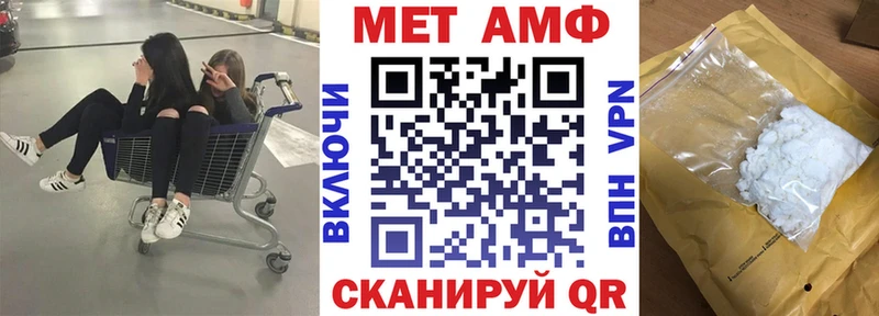 нарко площадка официальный сайт Хабаровск Amphetamine Розовый