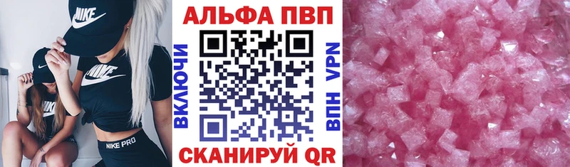 A-PVP СК КРИС  Хабаровск 