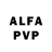 Alfa_PVP Соль bulat latypov