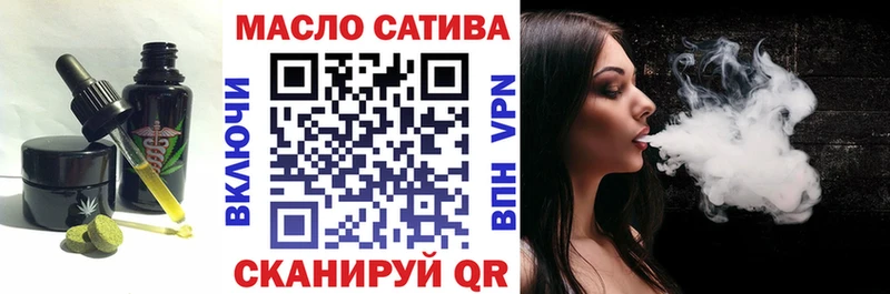 Печенье с ТГК конопля  продажа наркотиков  Хабаровск 