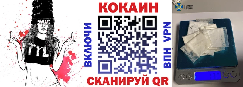 kraken зеркало  Хабаровск  Cocaine Перу 