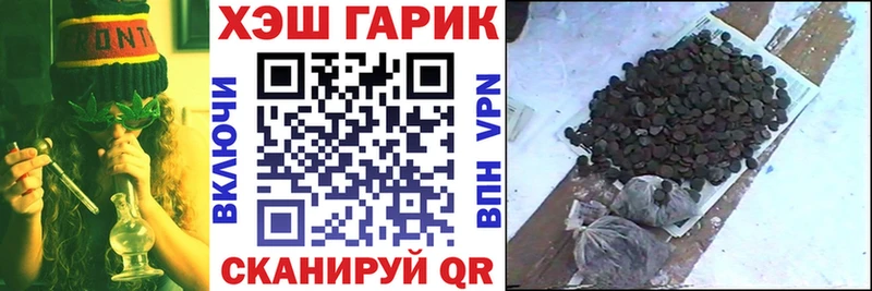 Гашиш 40% ТГК  Хабаровск 