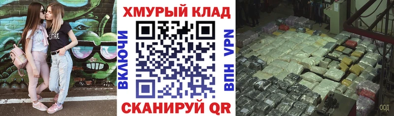 Героин VHQ Хабаровск