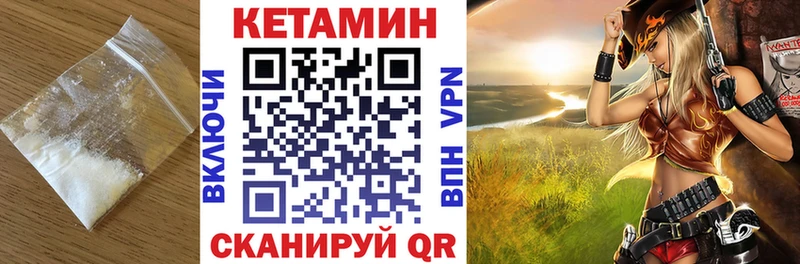 MEGA зеркало  Хабаровск  КЕТАМИН ketamine 