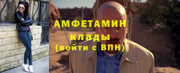 наркотики Бронницы