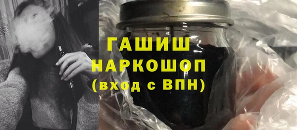 тгк Богородск