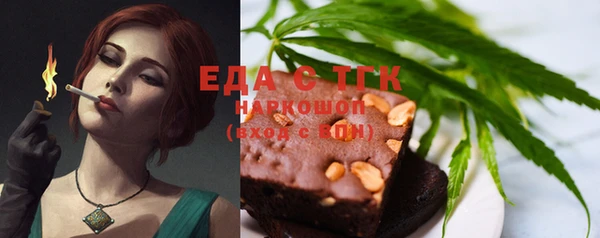 винт Богородицк