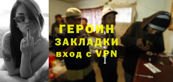 наркотики Бронницы