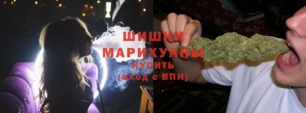 винт Бугульма