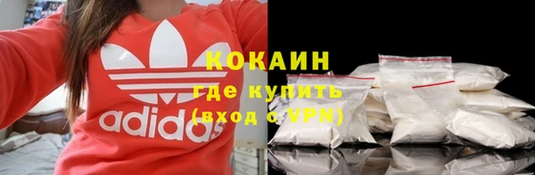 метамфетамин Белокуриха