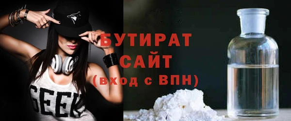 наркотики Бородино