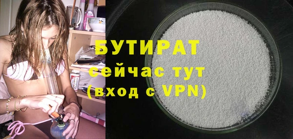 винт Бугульма