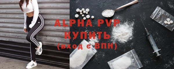 наркотики Бородино