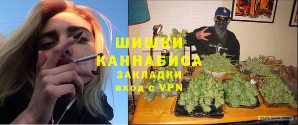 наркотики Бронницы
