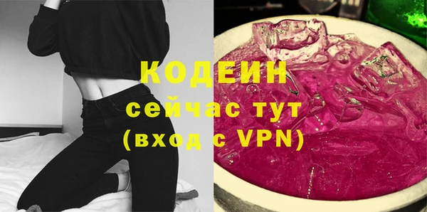 винт Бугульма