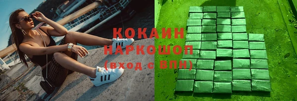 винт Бугульма