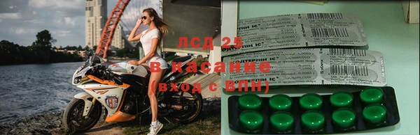 наркотики Бронницы