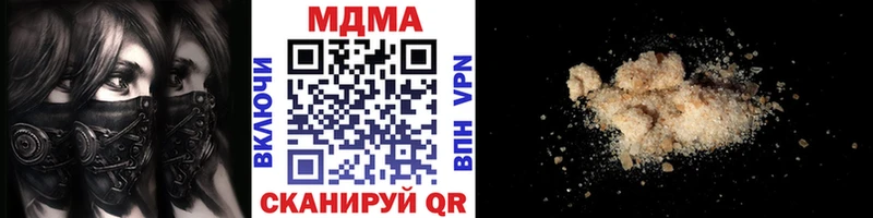 МДМА crystal  гидра как войти  Хабаровск 