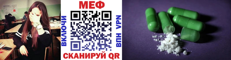 МЕФ 4 MMC  Хабаровск 