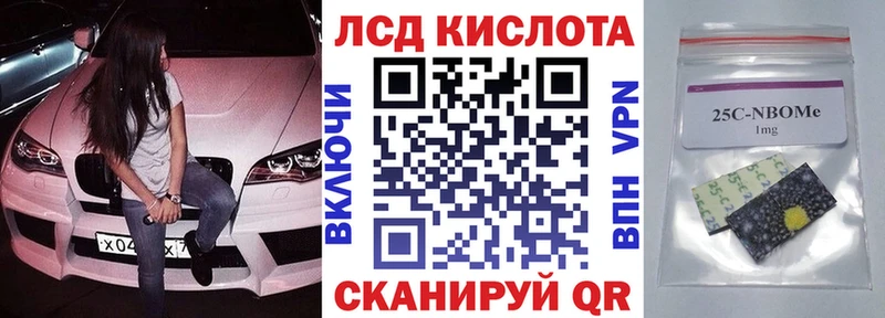 Марки NBOMe 1500мкг Хабаровск