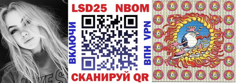 Наркотические марки 1,5мг  Хабаровск 