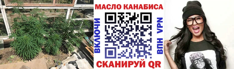 ТГК Wax  Хабаровск 