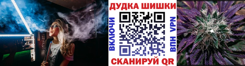 МАРИХУАНА VHQ даркнет сайт Хабаровск
